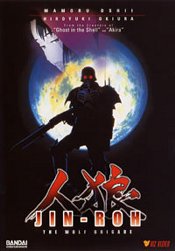 Regular DVD